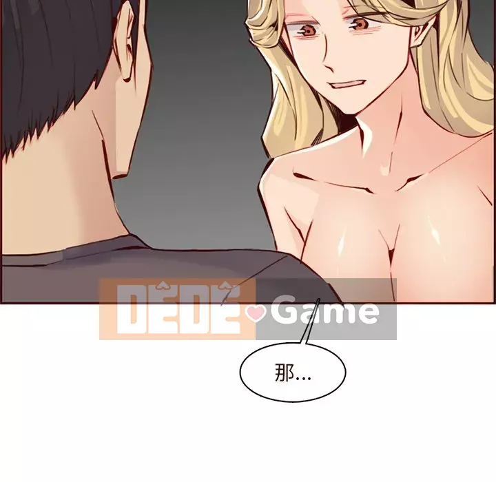 Mẹ tôi là sinh viên đại học Chương 90-91