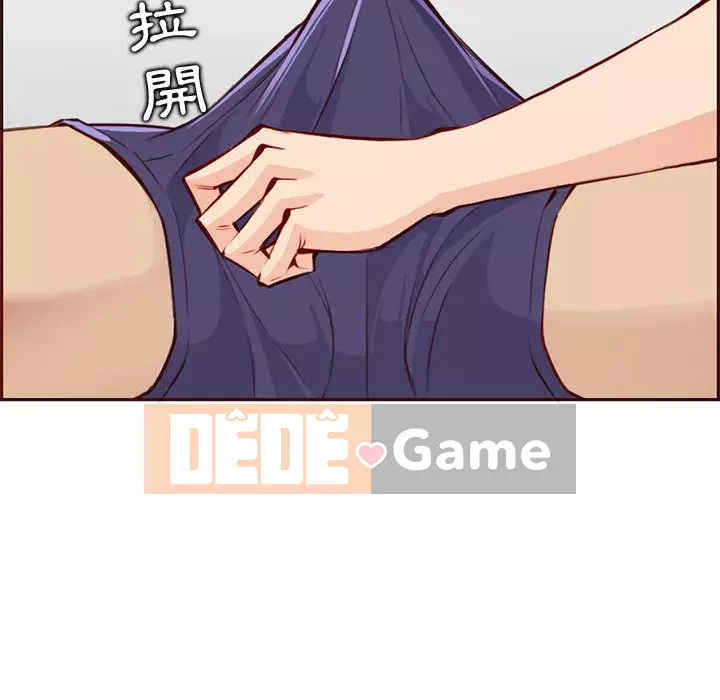 Mẹ tôi là sinh viên đại học Chương 90-91