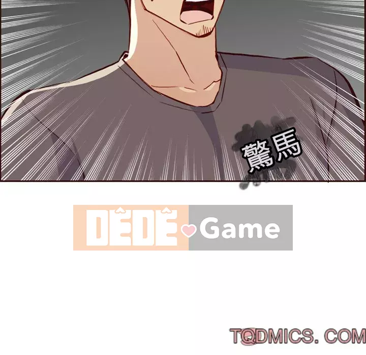 Mẹ tôi là sinh viên đại học Chương 90-91