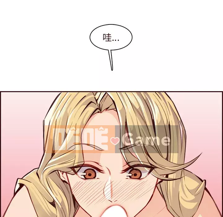 Mẹ tôi là sinh viên đại học Chương 90-91