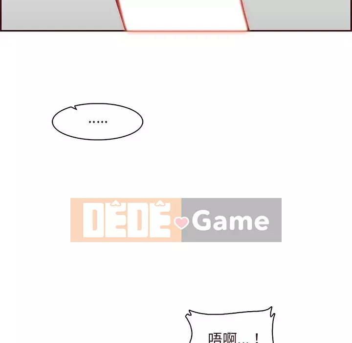 Mẹ tôi là sinh viên đại học Chương 90-91