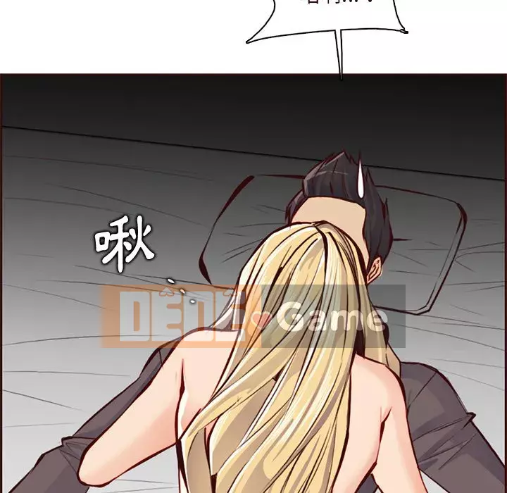 Mẹ tôi là sinh viên đại học Chương 90-91