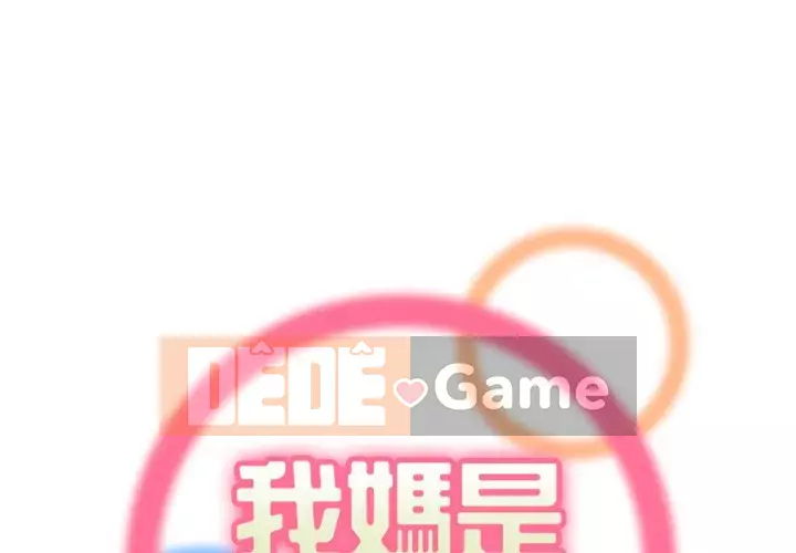 Mẹ tôi là sinh viên đại học Chương 90-91