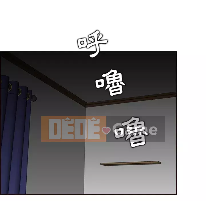 Mẹ tôi là sinh viên đại học Chương 90-91