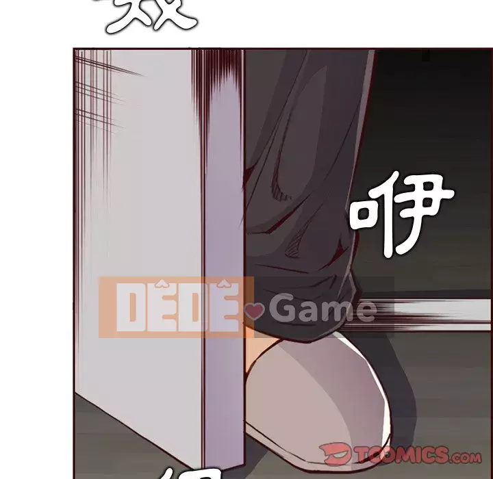 Mẹ tôi là sinh viên đại học Chương 90-91