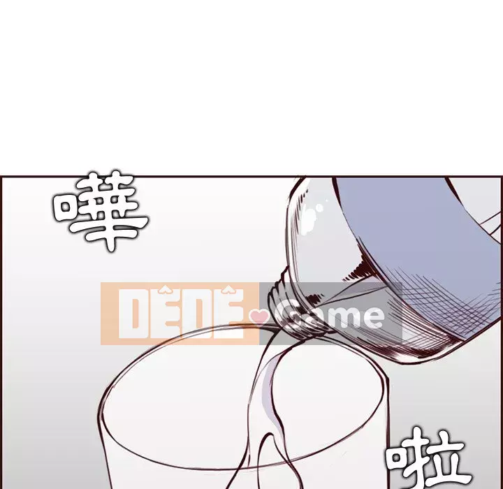 Mẹ tôi là sinh viên đại học Chương 90-91