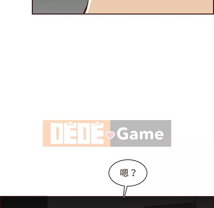 Mẹ tôi là sinh viên đại học Chương 90-91