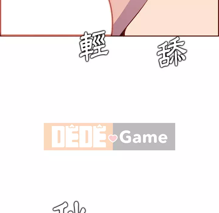 Mẹ tôi là sinh viên đại học Chương 90-91