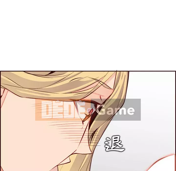 Mẹ tôi là sinh viên đại học Chương 90-91