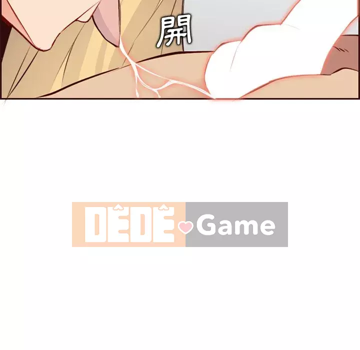 Mẹ tôi là sinh viên đại học Chương 90-91