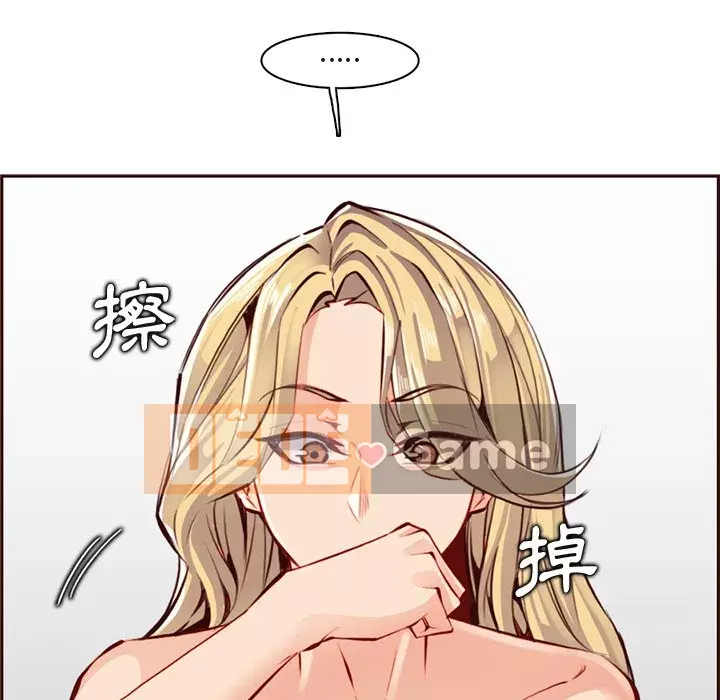 Mẹ tôi là sinh viên đại học Chương 90-91