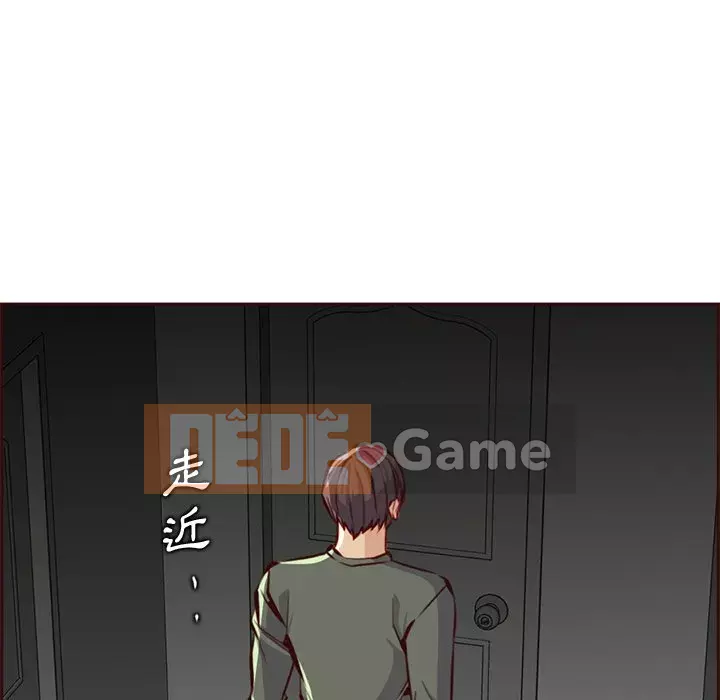 Mẹ tôi là sinh viên đại học Chương 90-91