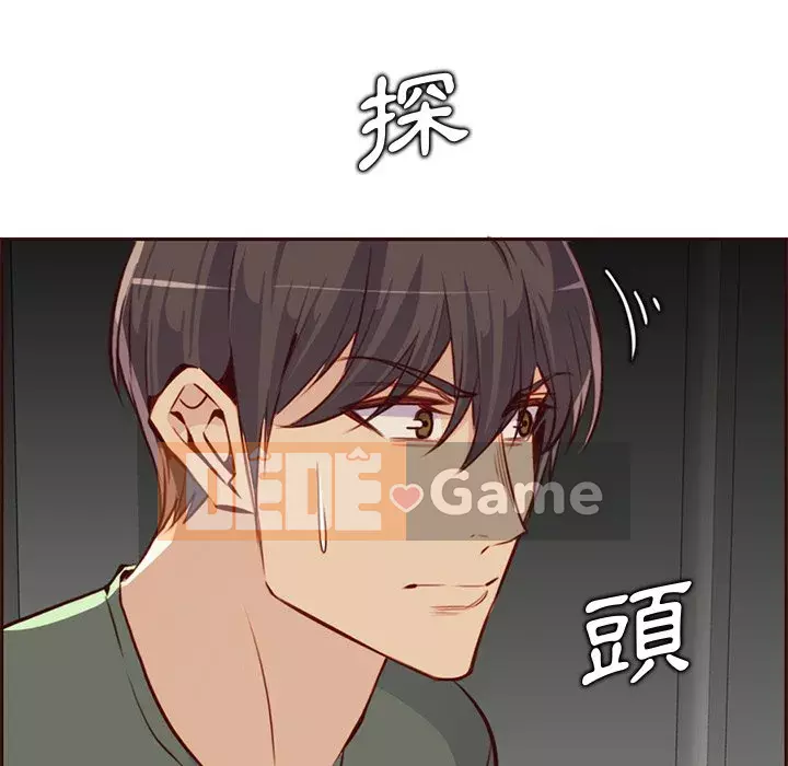 Mẹ tôi là sinh viên đại học Chương 90-91