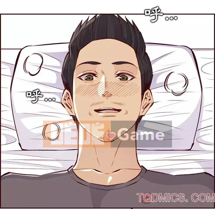 Mẹ tôi là sinh viên đại học Chương 90-91