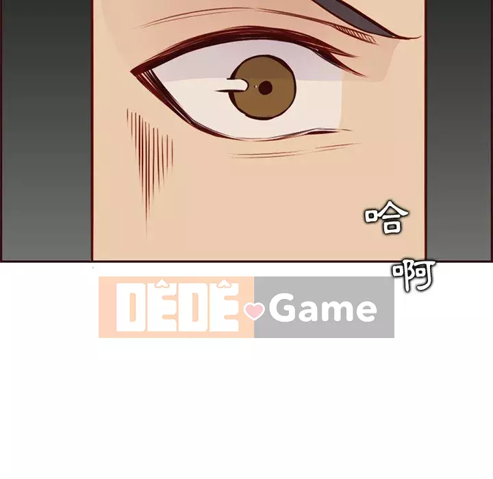 Mẹ tôi là sinh viên đại học Chương 90-91