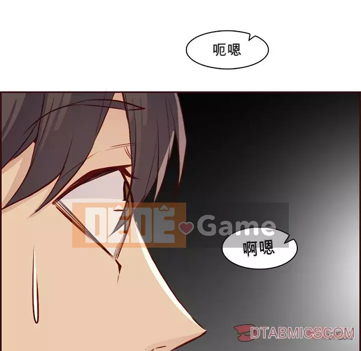 Mẹ tôi là sinh viên đại học Chương 90-91