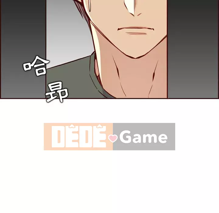 Mẹ tôi là sinh viên đại học Chương 90-91