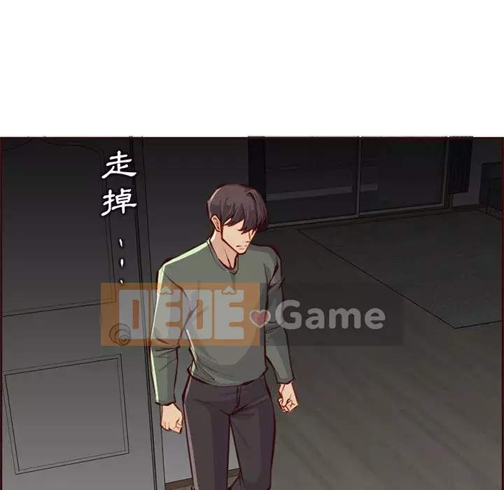 Mẹ tôi là sinh viên đại học Chương 90-91