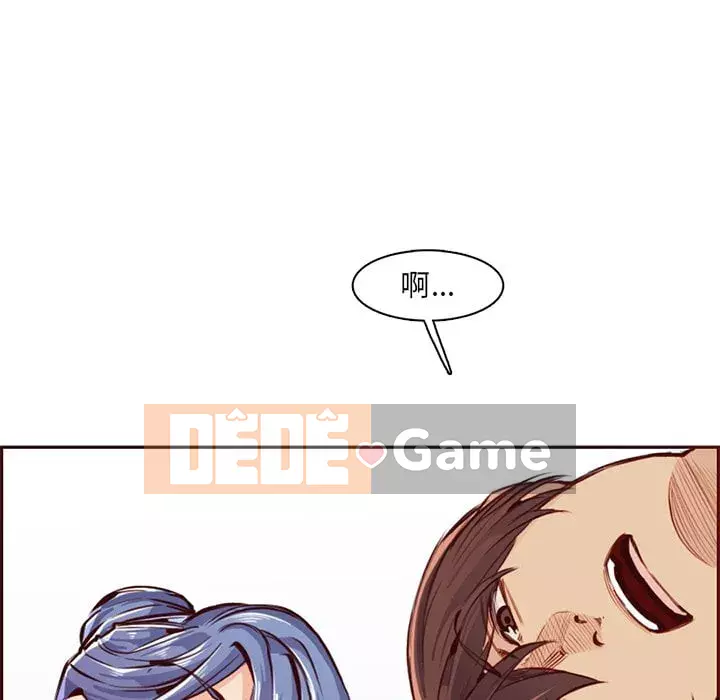 Mẹ tôi là sinh viên đại học Chương 88-89