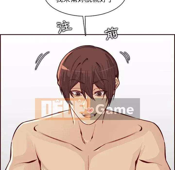 Mẹ tôi là sinh viên đại học Chương 88-89