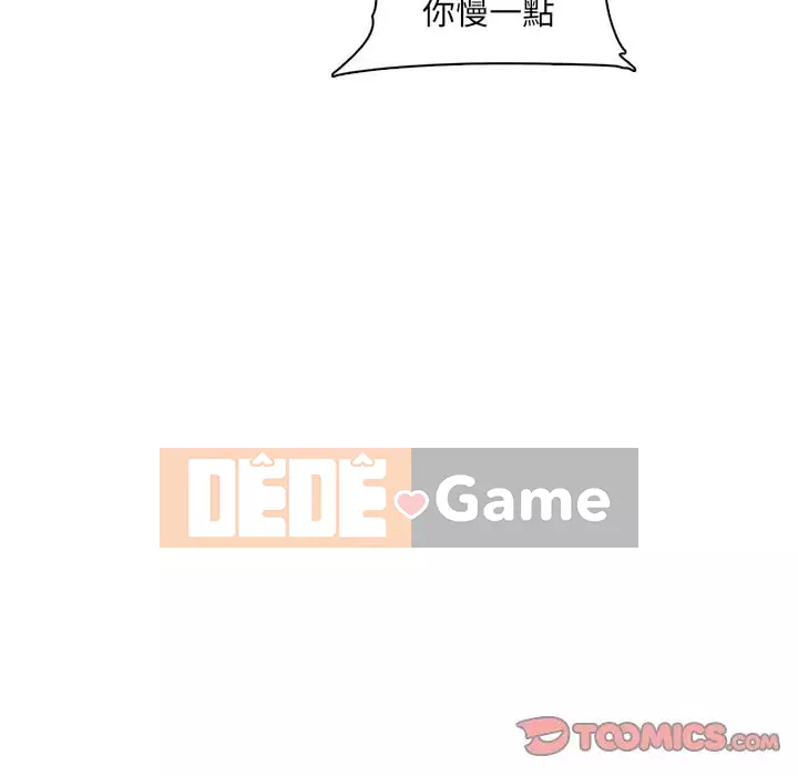 Mẹ tôi là sinh viên đại học Chương 88-89