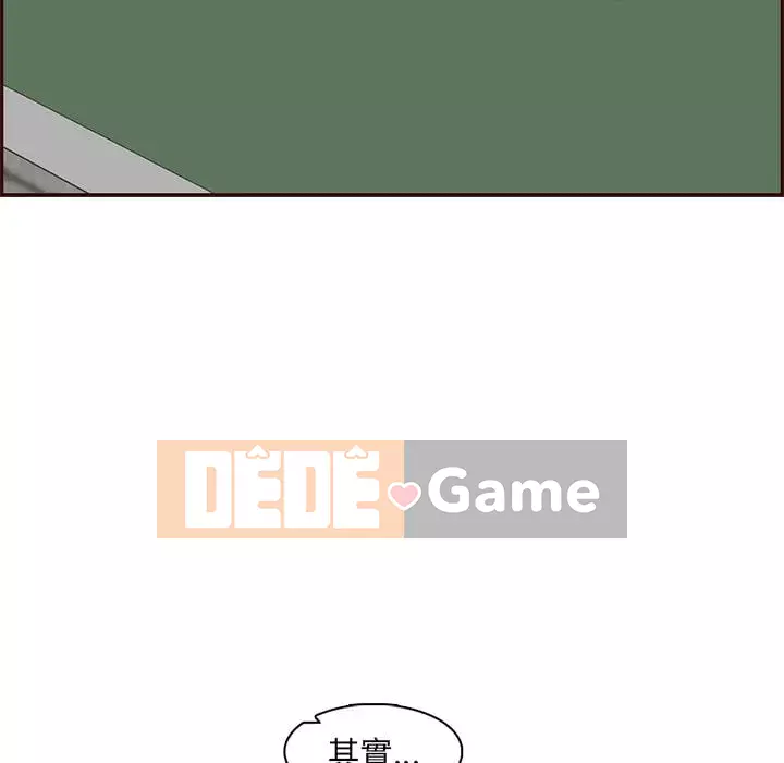 Mẹ tôi là sinh viên đại học Chương 88-89