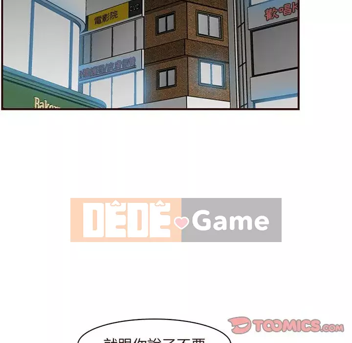 Mẹ tôi là sinh viên đại học Chương 88-89