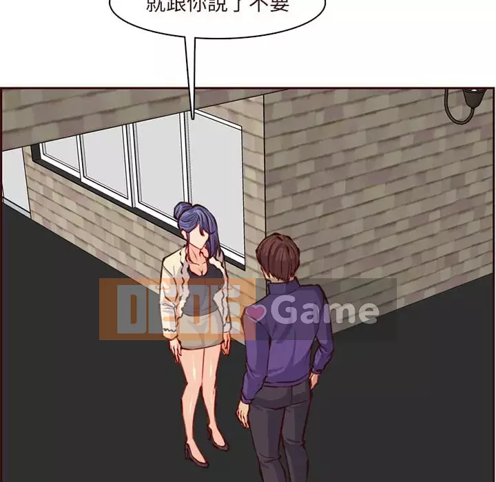 Mẹ tôi là sinh viên đại học Chương 88-89