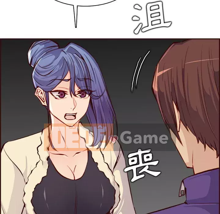 Mẹ tôi là sinh viên đại học Chương 88-89