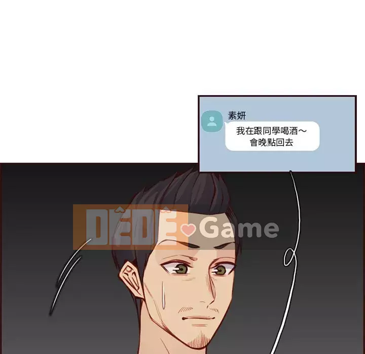 Mẹ tôi là sinh viên đại học Chương 88-89