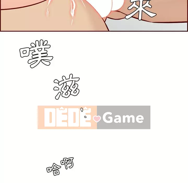 Mẹ tôi là sinh viên đại học Chương 86-87