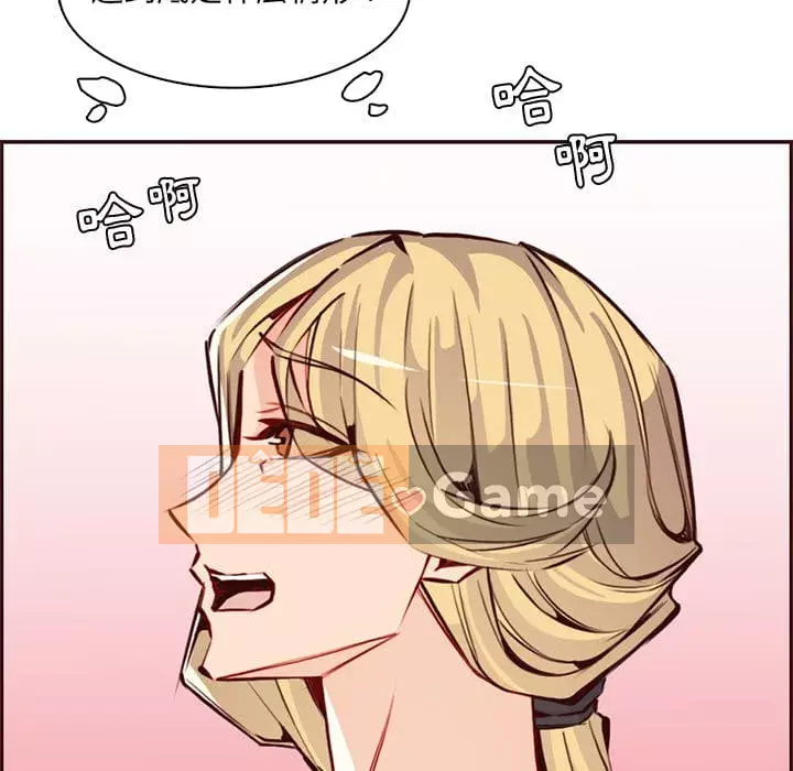 Mẹ tôi là sinh viên đại học Chương 86-87