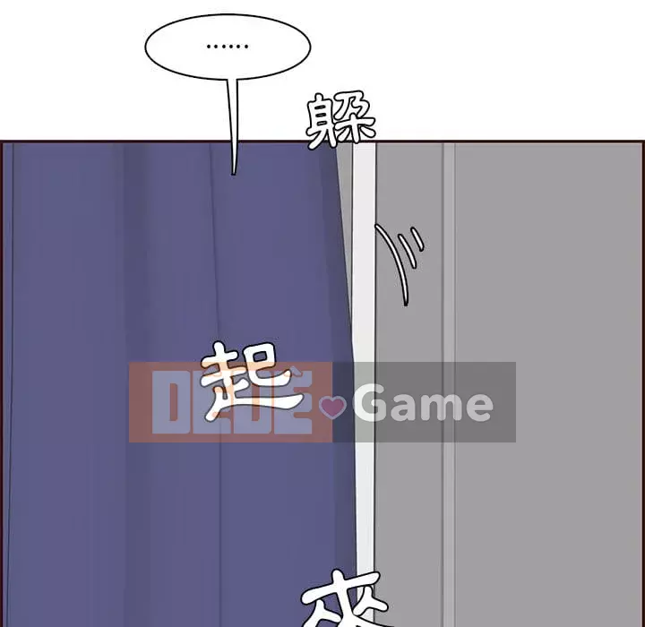 Mẹ tôi là sinh viên đại học Chương 86-87