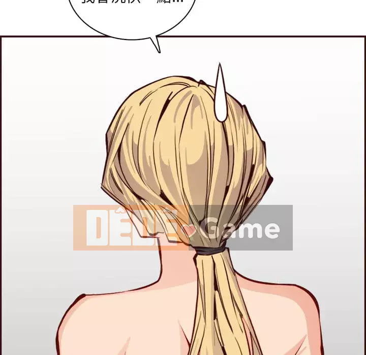 Mẹ tôi là sinh viên đại học Chương 86-87