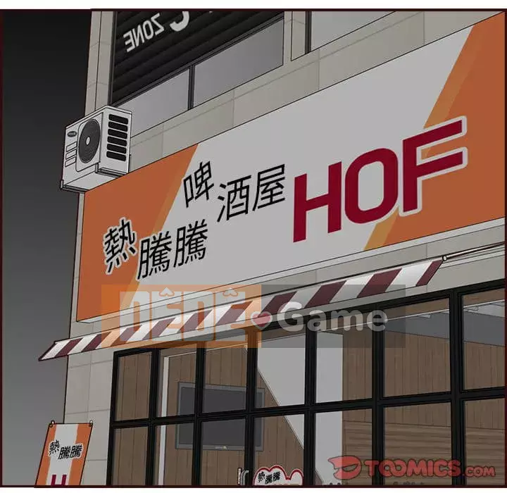 Mẹ tôi là sinh viên đại học Chương 86-87