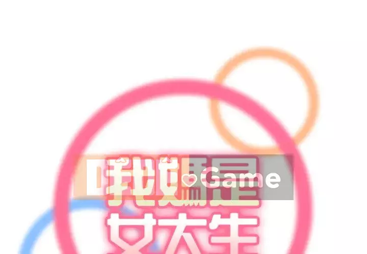 Mẹ tôi là sinh viên đại học Chương 86-87