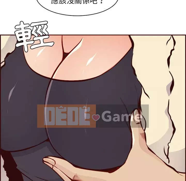 Mẹ tôi là sinh viên đại học Chương 86-87