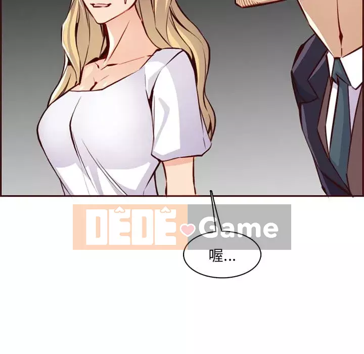 Mẹ tôi là sinh viên đại học Chương 86-87