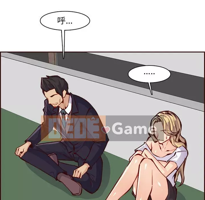 Mẹ tôi là sinh viên đại học Chương 86-87