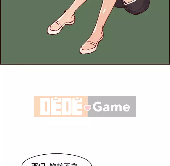 Mẹ tôi là sinh viên đại học Chương 86-87