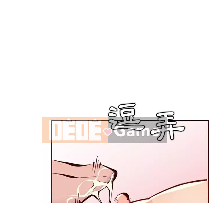 Mẹ tôi là sinh viên đại học Chương 86-87