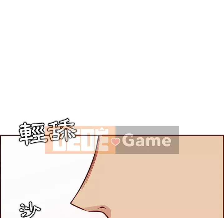 Mẹ tôi là sinh viên đại học Chương 86-87