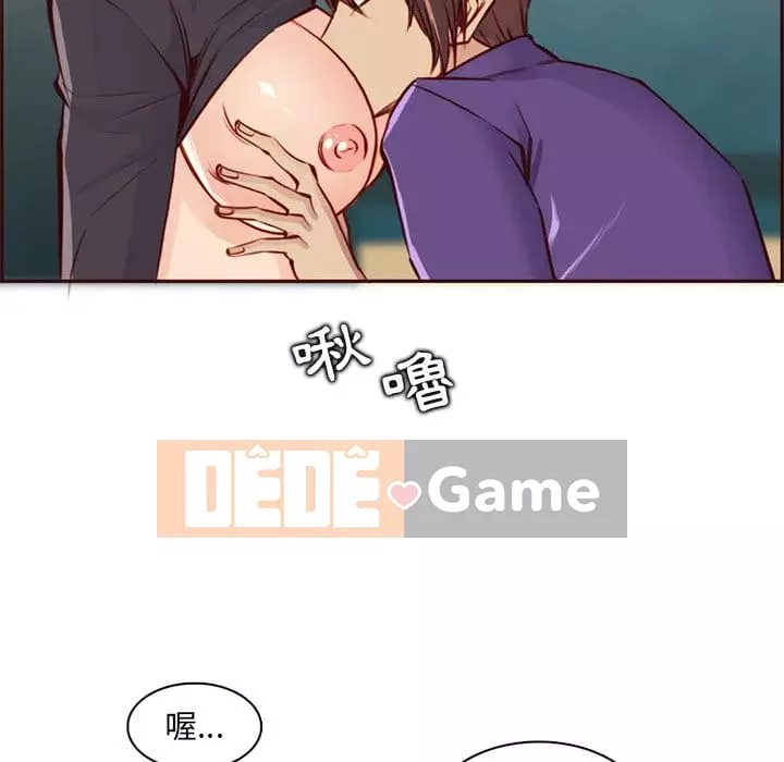 Mẹ tôi là sinh viên đại học Chương 86-87