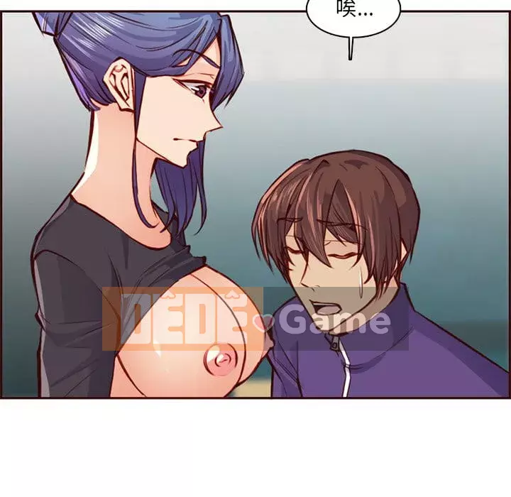 Mẹ tôi là sinh viên đại học Chương 86-87