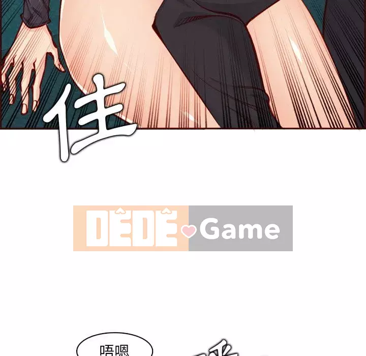 Mẹ tôi là sinh viên đại học Chương 86-87