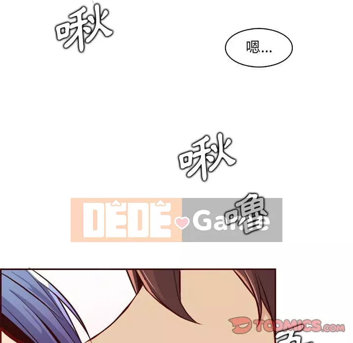 Mẹ tôi là sinh viên đại học Chương 86-87