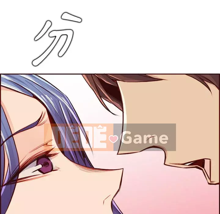 Mẹ tôi là sinh viên đại học Chương 86-87