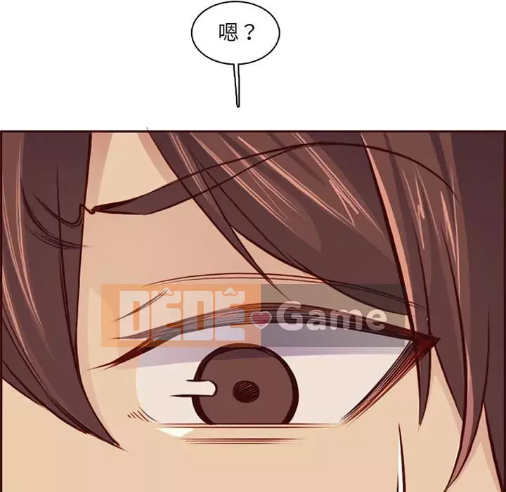 Mẹ tôi là sinh viên đại học Chương 86-87