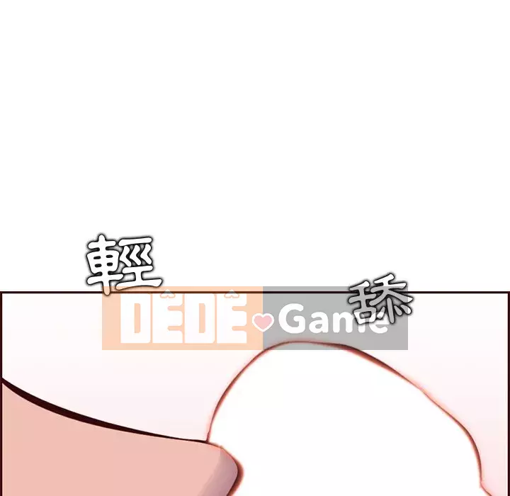 Mẹ tôi là sinh viên đại học Chương 84-85