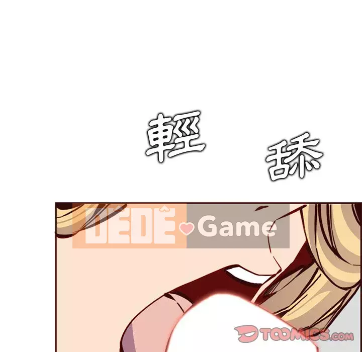 Mẹ tôi là sinh viên đại học Chương 84-85